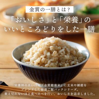 ふるさと納税 松原市 金賞健康米 キラリモチ もち麦 ご飯パック 120g×24個 ゆめぴりか使用 常温保存 レンジ調理 |  | 01