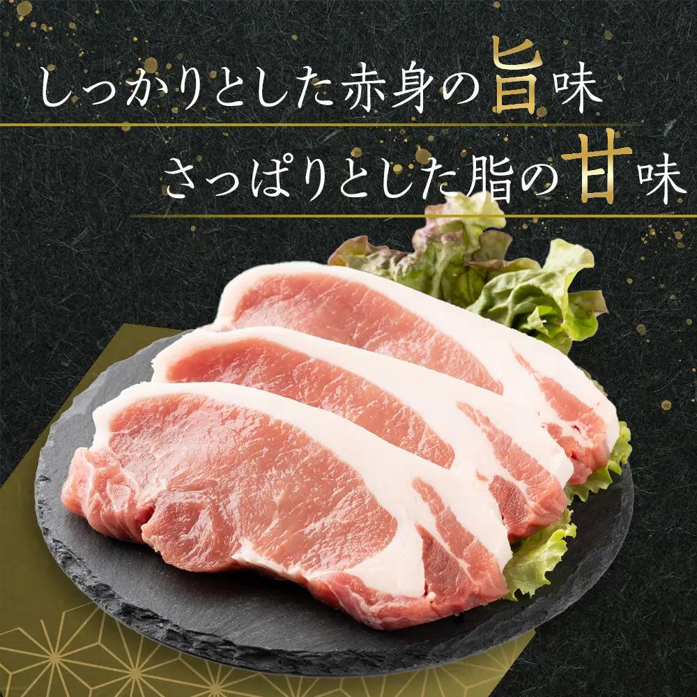 オリーブ豚　ロースステーキ用　300g | 豚 ロース