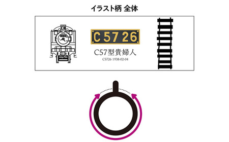 No.377 【C06】SL『C5726』マグカップ（01）＆ボトルオープナー
