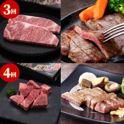 【毎月定期便】【博多和牛】博多和牛ヒレからロースまで!人気部位を味わう豪華定期便(宇美町)全6回【配送不可地域：離島】