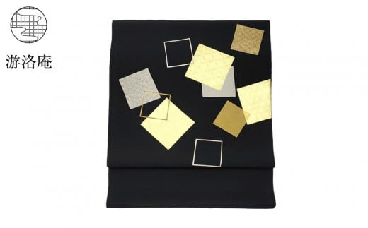 【游洛庵】手描友禅染帯「金彩色紙散らし」名古屋帯仕立て付き［ 京都 帯 着物メーカー 人気 おすすめ プレゼント ギフト お取り寄せ 通販 送料無料 ふるさと納税 ］