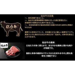 仙台牛 牛すじ煮込み 300グラム 2個 おかず おつまみ 冷凍 温めるだけ