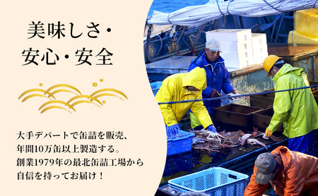 北海道産紅ずわいほぐしみ水煮缶詰（12缶セット＋3缶セット＋3缶セット）計18缶