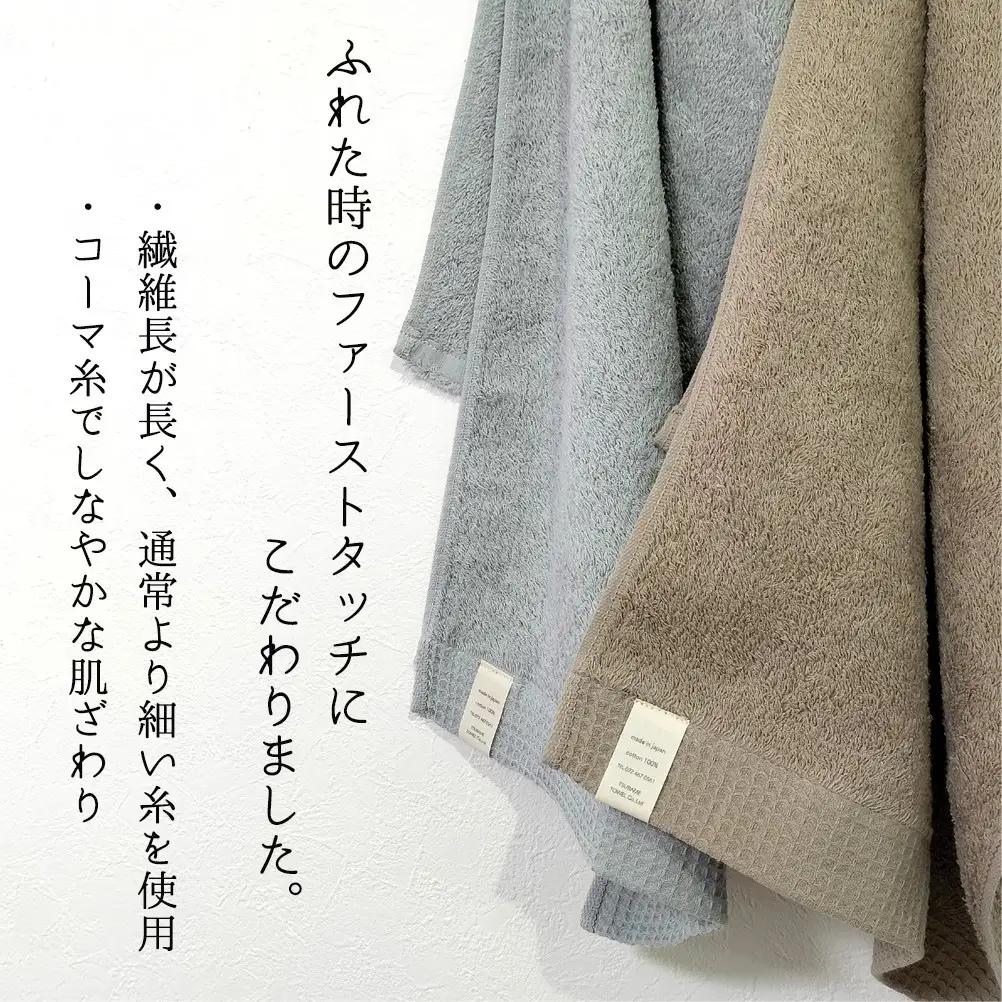 【バスタオル2枚組】思わずふれたくなる バスタオル 60×120cm ふれるB2-RA