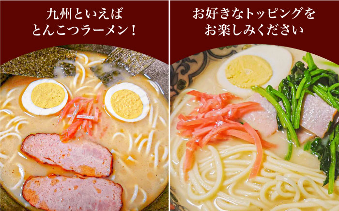 【 定期便 年6回】手延べ 中華めん 3kg  （50g×60束）  / ラーメン 中華麺 麺 乾麺 / 南島原市 / 池田製麺工房 [SDA047]