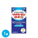【ふるさと納税】リポビタンDXα　90錠　【11100-0510】
