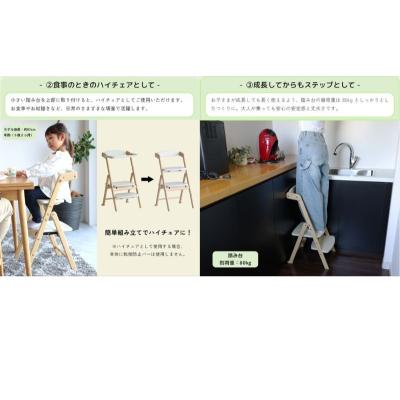 ふるさと納税 加西市 キッチンアシスター -エマ- ブラウン ラーニングタワー 食事用 チェア [No5698-2640] |  | 02