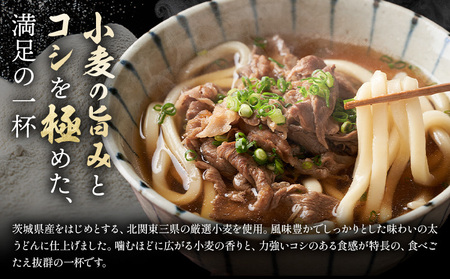 御手杵 の 槍うどん 150g 10束 有限会社西村製麺所《30日以内に出荷予定(土日祝除く)》茨城県 結城市 うどん そば ギフト 贈答用 送料無料【配送不可地域あり】（沖縄・離島）