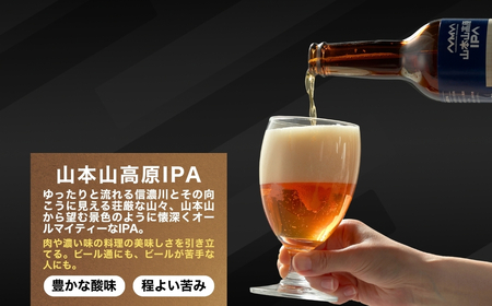 魚沼産コシヒカリ（雪中貯蔵）3kg＋クラフトビール3種各1本（IPA＆WHITE＆GREEN）セット | 地ビール ビール 新潟県産 コシヒカリ こしひかり お米 米 魚沼産【0055-0004-01