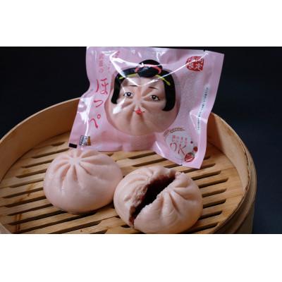 ふるさと納税 行橋市 武遊のほっぺ(あまおう入りあんまん)8個(行橋市) |  | 01