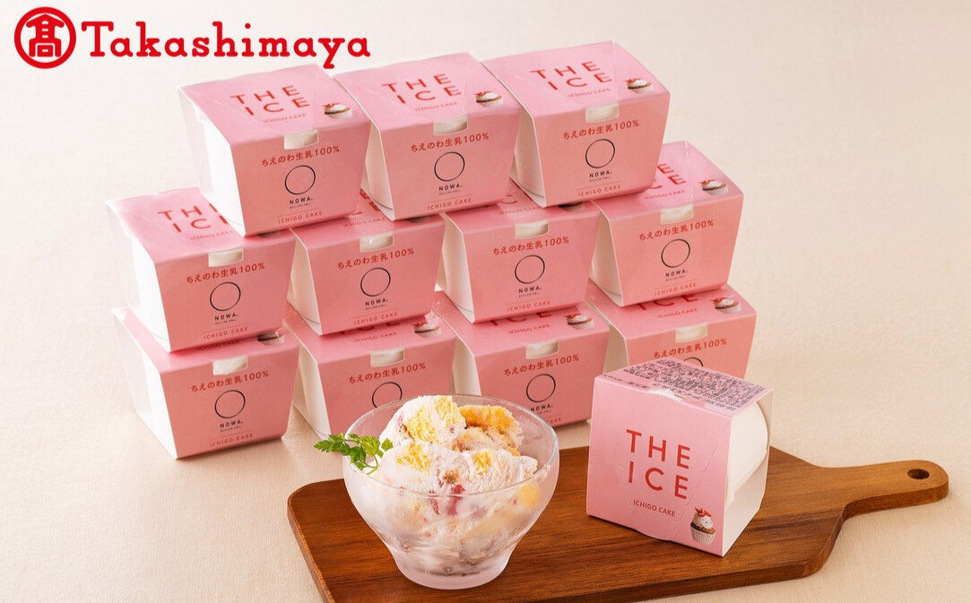 
〈ちえのわ事業協同組合〉 「THE ICE」いちごケーキ12個【高島屋選定品】【TK0000067】（ 北海道 別海町 高島屋 いちごケーキ あいす アイス アイスクリーム ふるさと納税 ふるさとチョイス ふるさと納税 仕組み キャンペーン 限度額 計算 ランキング やり方 シミュレーション チョイス チョイスマイル ジェラート ）
