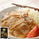 【ふるさと納税】【日出ポーク】生姜焼きセット 豚ロース(400g)&肩ロース(500g)【配送不可地域：離島】【1078237】
