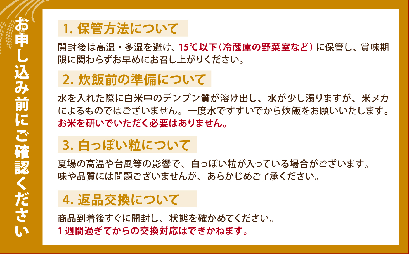 【全12回定期便】無洗米・もち麦セット（ さがびより3kg ・ キラリモチ 300g×2袋 ）【大塚米穀店】 麦 もち麦 米 精米 [HBL178]