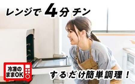 【3ヶ月定期便】焼そば革命 12食 焼そば 埼玉県 久喜市