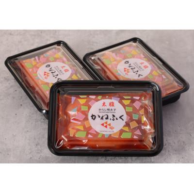 ふるさと納税 大川市 かねふくの〈無着色〉辛子明太子 (一本物)510g(170g×3パック)(大川市) |  | 01