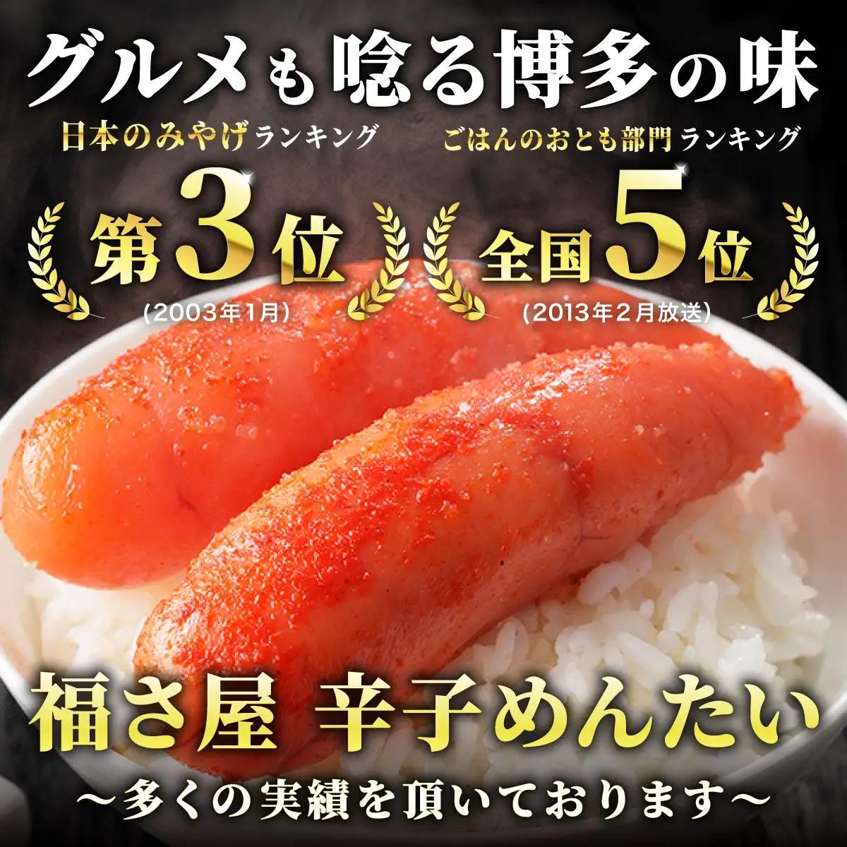 【訳あり】無着色 辛子めんたい 1kg(500g×2)【福さ屋株式会社】