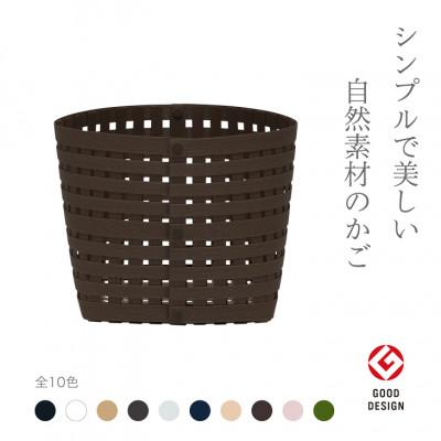 ふるさと納税 奥州市 暮らしを豊かにするシンプルで美しいかご S3 ダークブラウン バンドシー [AR036] |  | 01