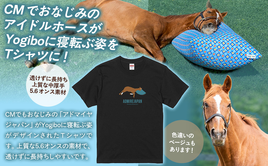 【TVで紹介！】【アドマイヤジャパン×Yogibo】Ｔシャツ_Sサイズ（ブラック） BRTV036-1