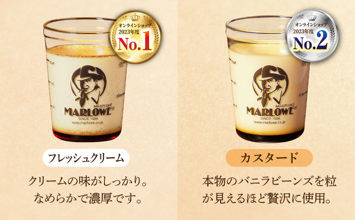 【全3回定期便】 毎月違うプリンが届く定期便 3個セット 【マーロウ】 [AKAF137]