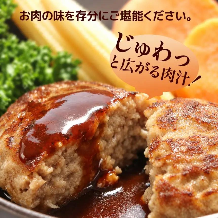 おおいた和牛100％ しあわせハンバーグ 130g×10個入 合計1.3kg | 牛肉 おおいた和牛 ハンバーグ おかず 惣菜 冷凍 国産 大分県 中津市
