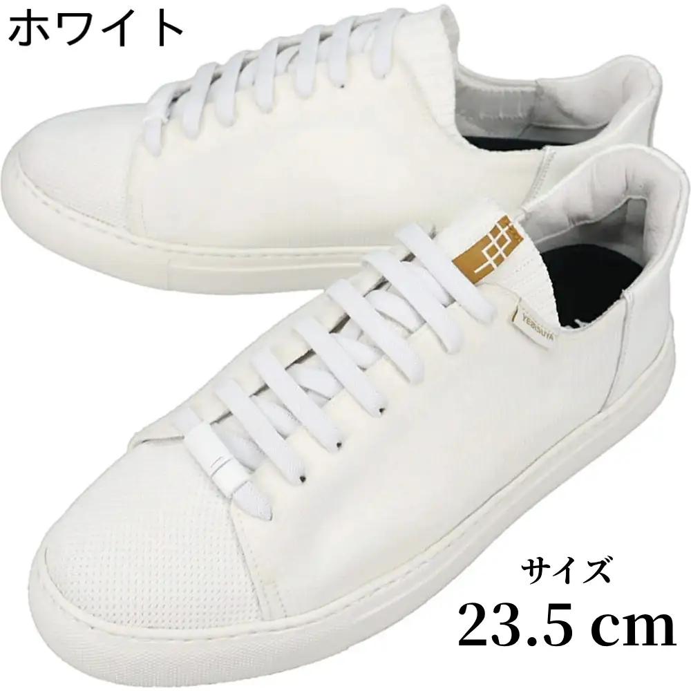 YEBiSUYA 5000-LITE WHITE 23.5cm | ニット スニーカー 靴 くつ シンプル おしゃれ 新潟県 五泉市 有限会社 恵比須屋