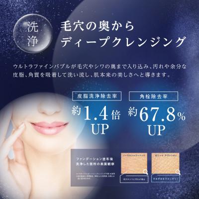 ふるさと納税 山県市 シャワーヘッド ボリーナ アヴァンティ 【TK-7200】 |  | 01