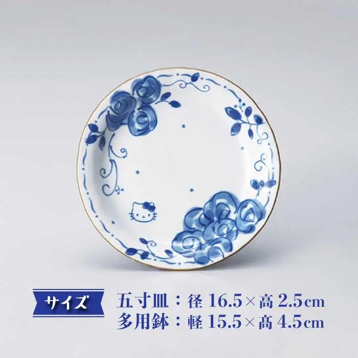 【美濃焼】ハローキティ ブルーローズ プレート・ボウル 6点セット【株式会社二幸】食器 皿 鉢 ケーキ皿 副菜皿 取り皿 サラダボウル おもてなし ブルー 青 キティちゃん かわいい おしゃれ レンジ