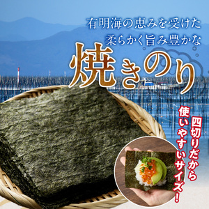 焼のり4切40枚(おにぎり・ラーメン・トースト用)×2袋　海苔屋の味海苔ふりかけ セット_焼のり 4切 40枚×2袋 おにぎり おもち ラーメン トースト用 味海苔 ふりかけ 味付け 海苔 きな粉 ま
