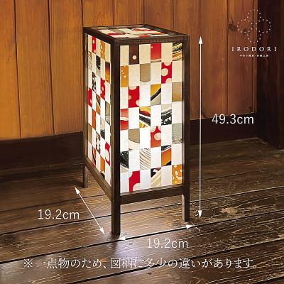 ふるさと納税 黒石市 和モダンなインテリア照明【ねぷたの行燈(大)】LED照明付き |  | 01