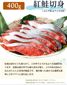 【ご家庭用訳あり】人気の 塩さば フィレ＆ 紅鮭 切身 セット計1kg【uot796C】