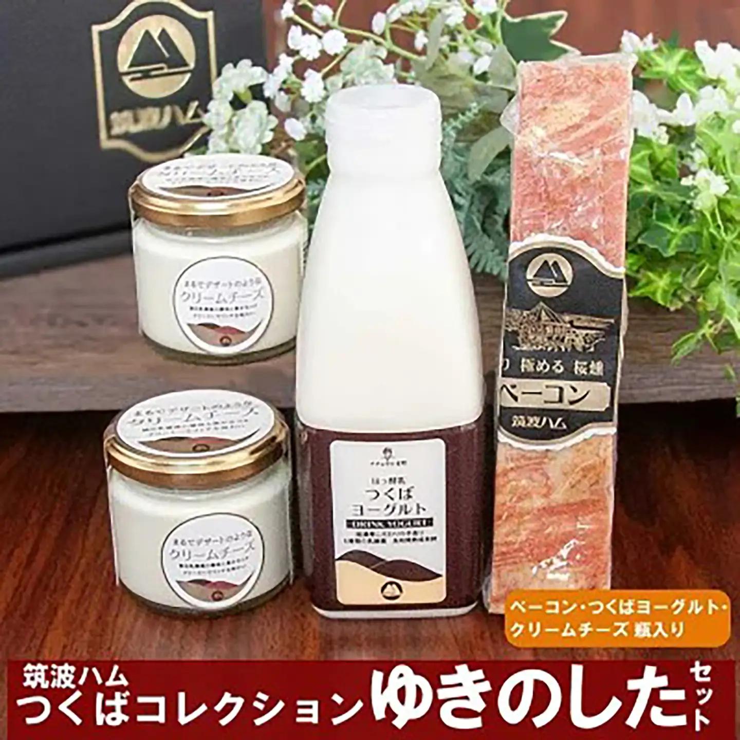 筑波ハム ゆきのしたセット（ベーコン230g/つくばヨーグルト500ml/クリームチーズ120g×2個）