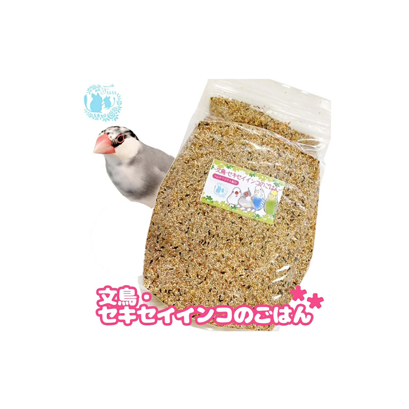 【3ヶ月定期便】fuu 文鳥・セキセイインコのごはん（400g）［145S44-T］【3ヶ月定期便】fuu 文鳥・セキセイインコのごはん インコ 小鳥 エサ ペット用品 複数種 シード オリジナル配合