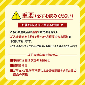 【博多もつ鍋やま中】もつ鍋しょうゆ味（１．５～２人前）　072-121