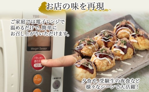 電子レンジで温めるだけで、簡単にお召し上がりいただけます。
夕食や、夜食など様々なシーンで大活躍！