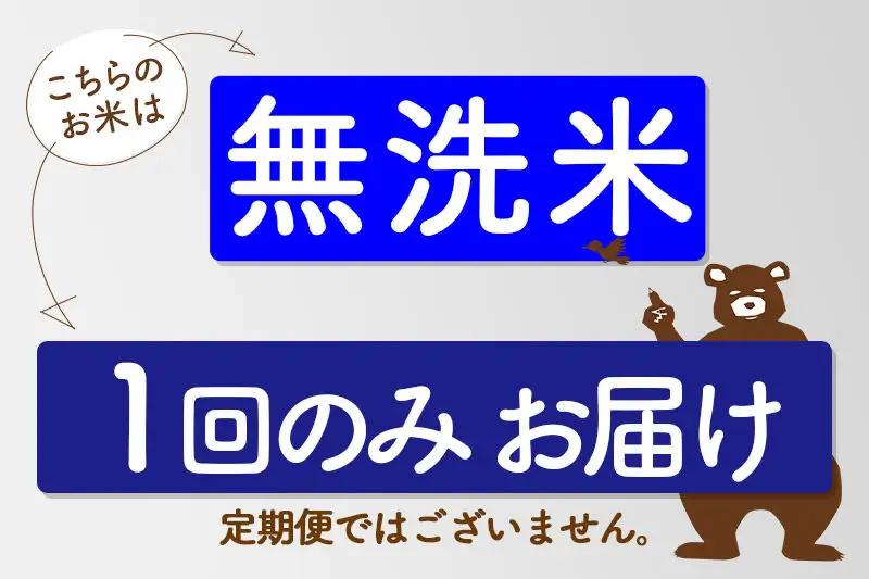 ※令和7年産※秋田県産 あきたこまち 70kg【無洗米】(10kg袋)【1回のみお届け】2025年産 お届け時期選べる お米 みそらファーム
