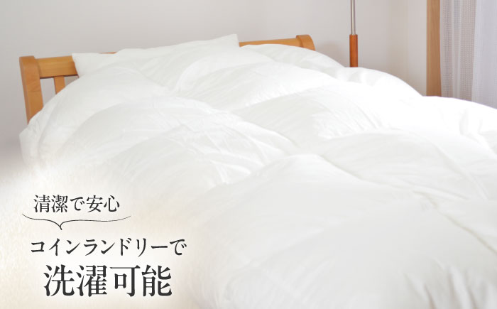 ダブル ウォッシャブル2枚合わせ羽毛掛ふとん【アレグロ/スタンダードタイプ】 糸島市 / くじめ屋 [ADP014]