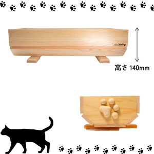 ねこ 桧 プランター 木製プランター プランター 小物入れ 肉球 斜め 模様 サイズ 小 セット 寄せ植え 室内 屋内 猫のベッド プランター 鉢カバー 長方形 ひのき おしゃれ かわいい ガーデニン