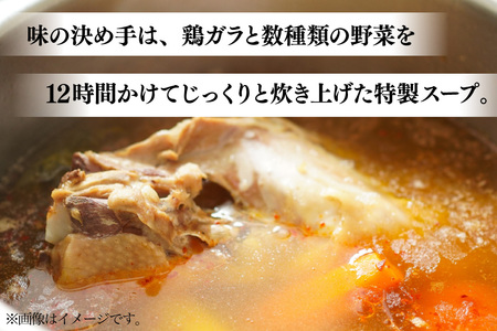 骨付き鶏 藍住役場通りの阿波尾鶏の骨付き鶏 5本 セット