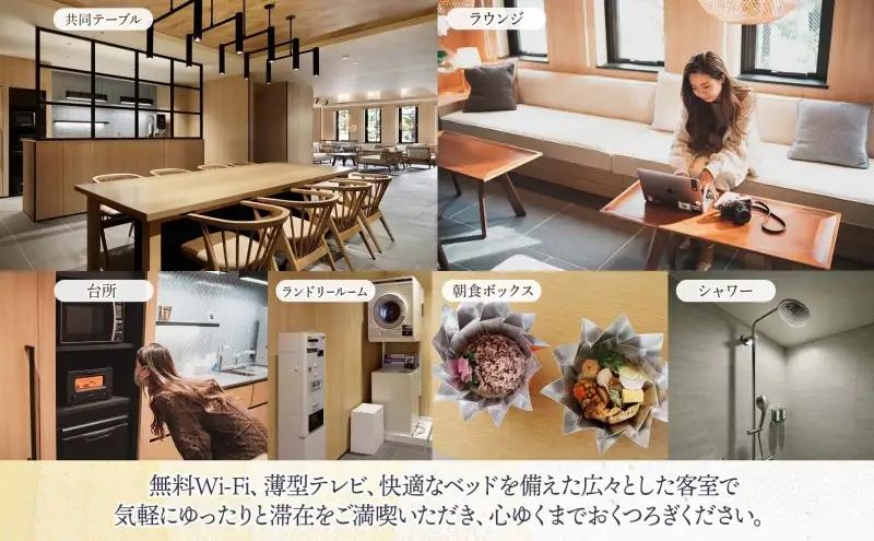宿泊券 フェアフィールド 岐阜美濃 ホテル 宿泊券