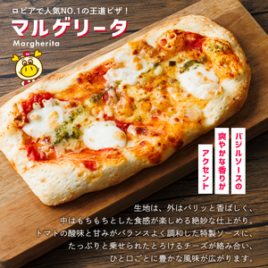 ロピア 冷凍ピザ 3種(計9枚) LOPIA ピザ ＜離島配送不可＞ 【ksg1818】【ロピア】