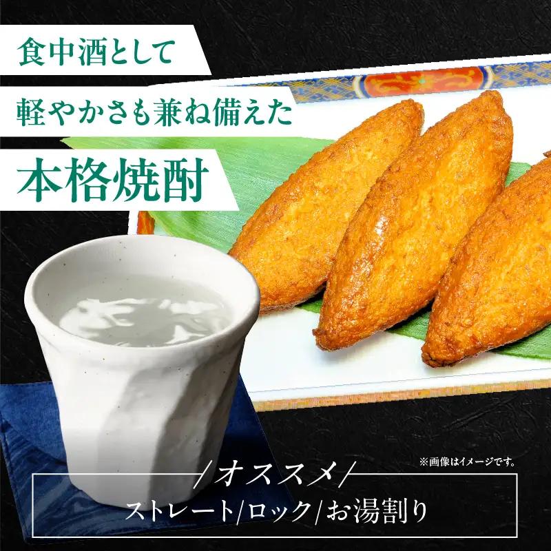 本格芋焼酎 甕雫翠 かめしずく 900ml × 1個 20度 お酒 アルコール_C165-26