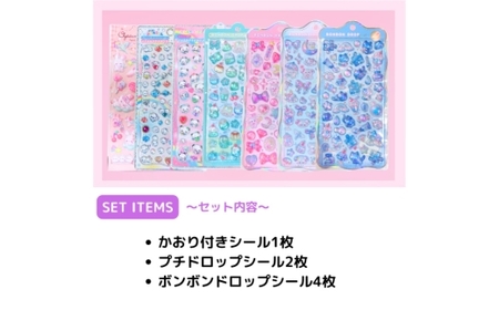 倉敷生まれの文具ギフト ニックナックアレンジメント （ シールバージョン ） ボンボンドロップ 文具 文房具 セット ギフト 贈答 プレゼント クリアファイル ペンポーチ メモ帳 ハンカチ 鉛筆 消し