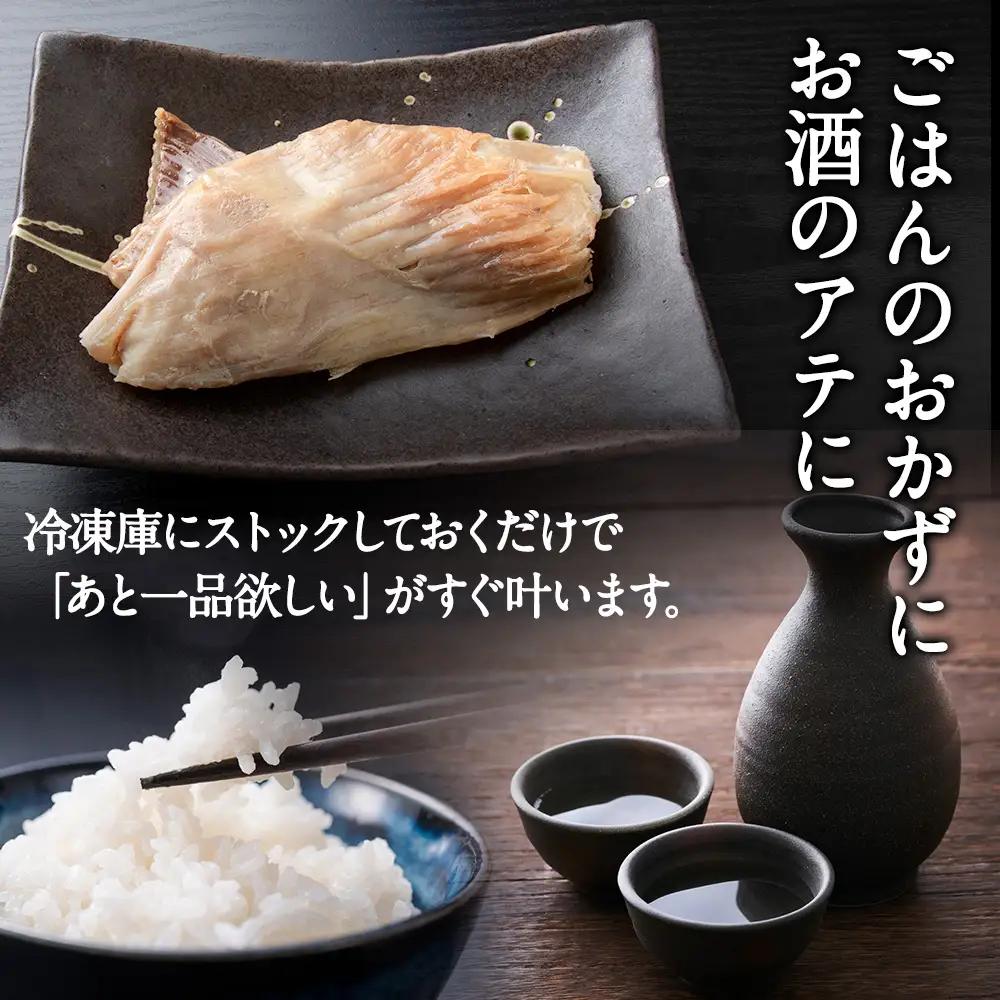 稚内の宝 えいひれ塩蒸焼カット 130g×3袋