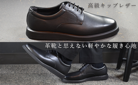 倭イズム 牛革ビジネスシューズ 紳士靴 YAO150（ブラック）4E 【ファッション・靴・シューズ・革製品・革靴】 26.0cm