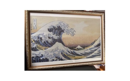 写真織絵画(神奈川沖浪裏) シルク100% 大切な人への贈り物にも＜京都府与謝野町＞【1776501】