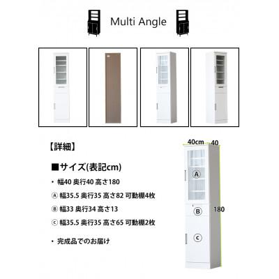 ふるさと納税 大川市 隙間収納 ホワイト 幅40cm(TG) |  | 03