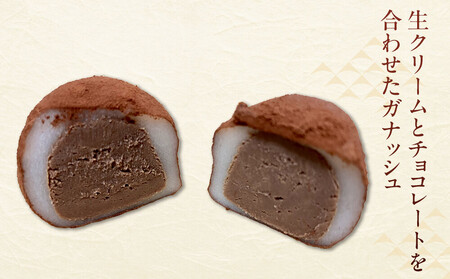 生ちょこ大福 12個入×2箱【ささもり 菓子 おかし 食品  贈り物 宮城県 人気 おすすめ 送料無料】