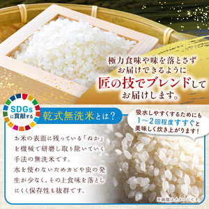 令和6年産 新米  熊本県産 森のくまさん 無洗米 15kg | 小分け 5kg × 3袋  熊本県産 こめ 米 無洗米 ごはん 銘柄米 ブランド米 単一米 人気 日本遺産 菊池川流域 こめ作り ごは