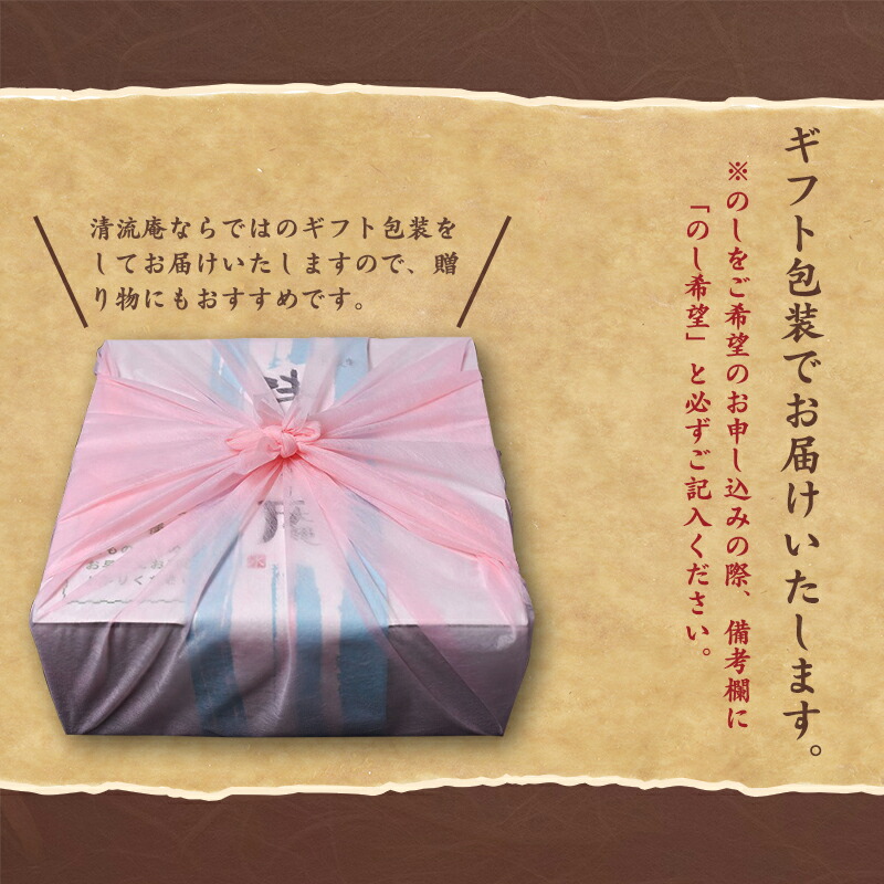 国産大豆で作った 純粋な 豆乳 「山形の豆乳」300ml×5本セット （にがり付）　011-G-TS001 「山形の豆乳」300ml×5本セット （にがり付）