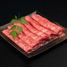 山形牛 ロース すき焼き 350g A4-A5ランク 冷凍 高橋畜産